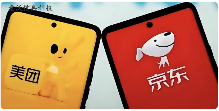 京东和美团，谁会是赢家？