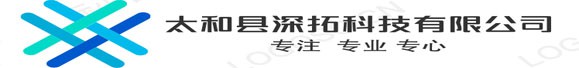 太和县深拓科技有限公司－太和县意沃信息科技有限公司
